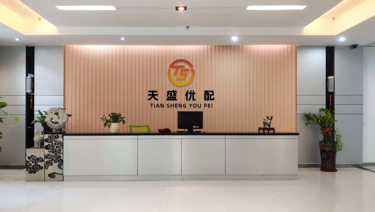 惠红网 出口转内销进行时：商家积极调整、平台助力扶持效果初现