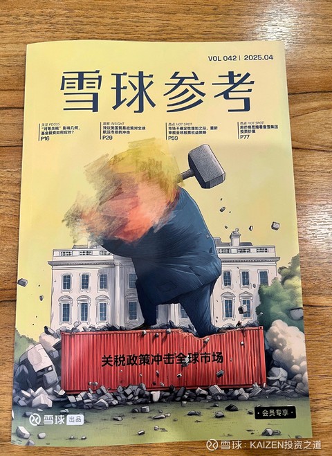 民间资本 美股“七巨头”与港股“七巨头”哪家强？